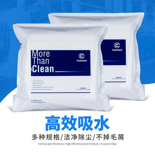 验厂档案深圳市鑫唯科防静电科技是专业生产无尘布