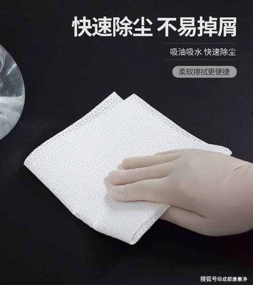 无尘布的用途?