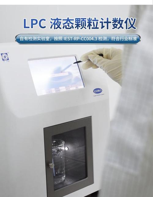无尘布的清洗方法和要求